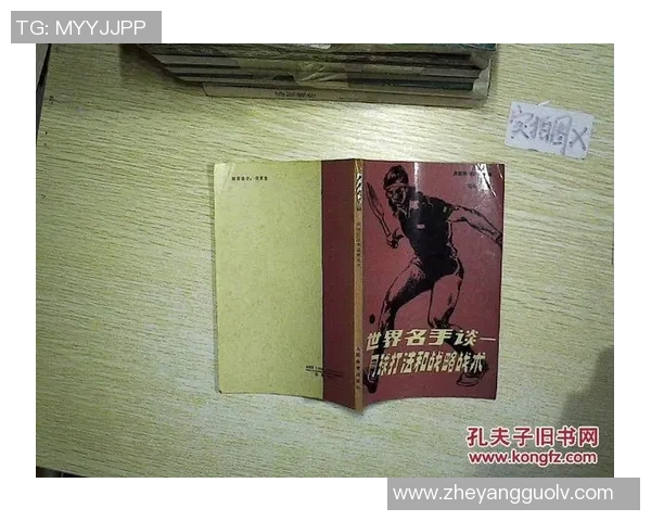 上海网球队整体压制战术解析与实战应用探讨