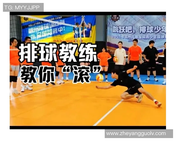 广州排球队战术解析：从进攻到防守的全方位策略探讨