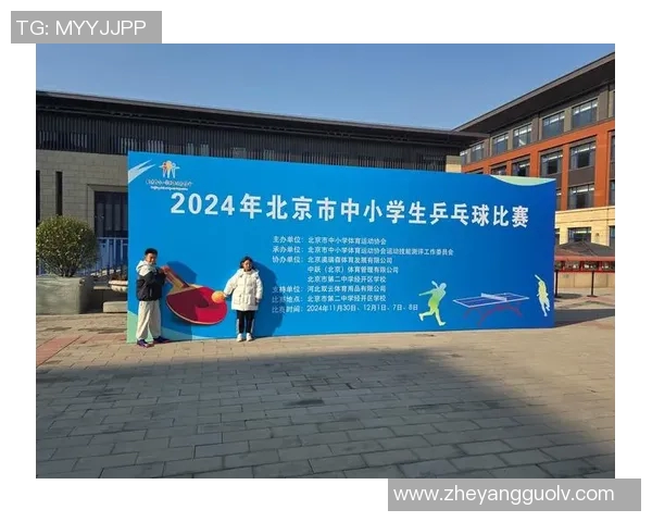 聚焦乒乓球上海乒乓球队如何展现团队力量与个人魅力