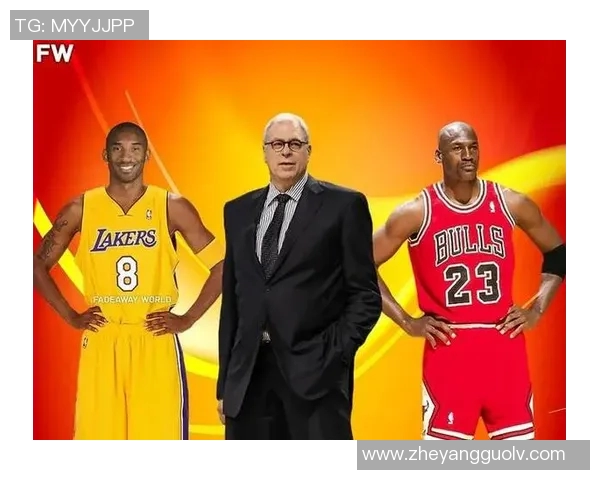 公牛传奇乔丹与湖人巨星科比的巅峰对决与篮球影响力解析