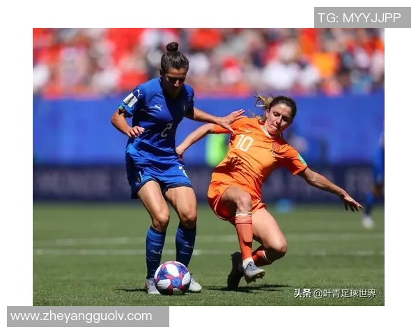 意大利女足对阵荷兰女足精彩直播全程回顾与分析