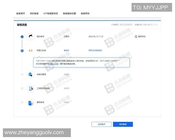 VS5021产品说明书详解与使用指南全面解析