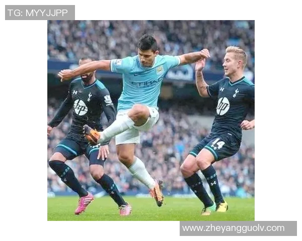 热刺与曼城历史交锋回顾及战绩分析探讨