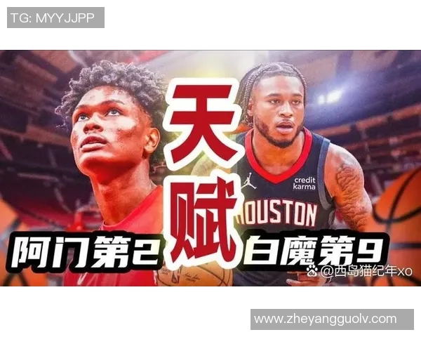 火箭队与热火2011年经典对决回顾与战术分析